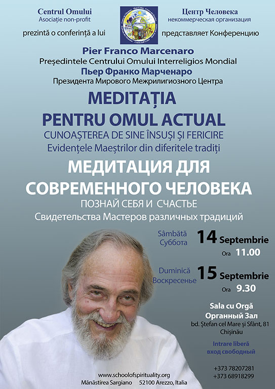 Centrul Omului - Chisinau